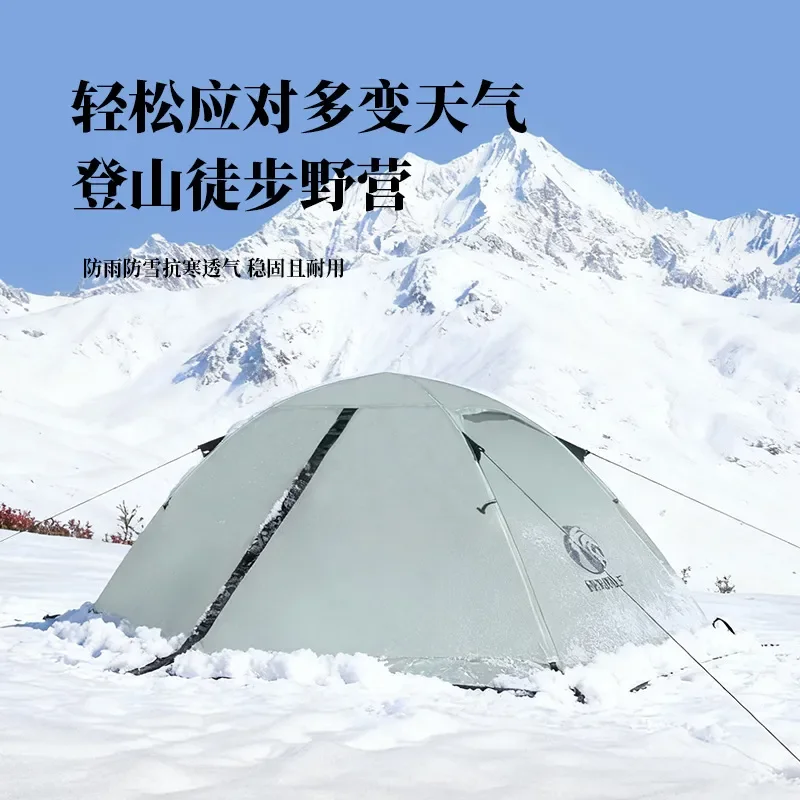 Outdoor Double Layer Hiking Tent Ultra Light Aluminum Pole Windproof Rainproof Portable Camping Professional Mountaineering