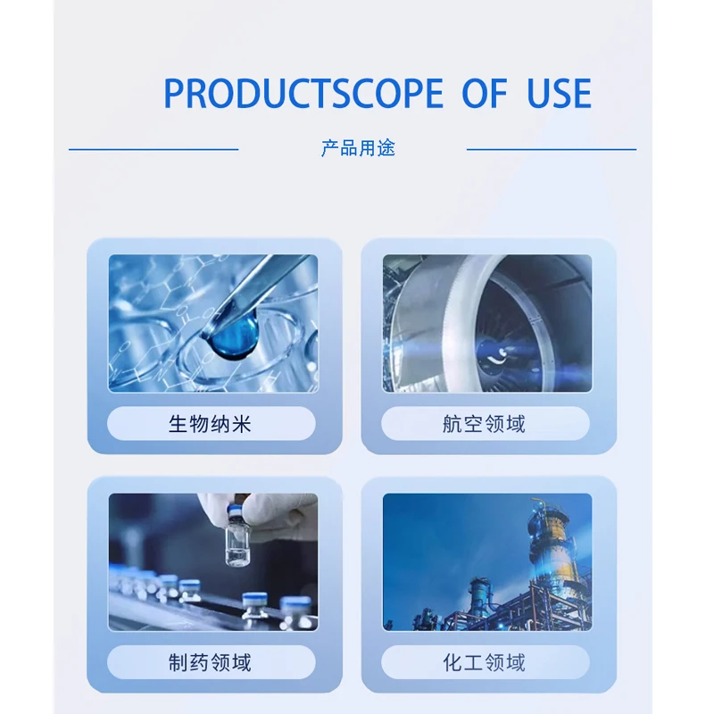 초음파 추출, 균질화, 유화, 세척, 고출력 세포 파괴기