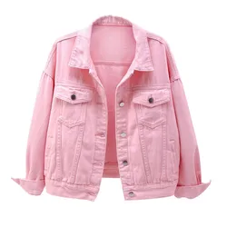 Women's Pink Denim Jacket Spring Autumn Short Casual Coat Loose Tops Yellow White Purple Outerwear for Ladies