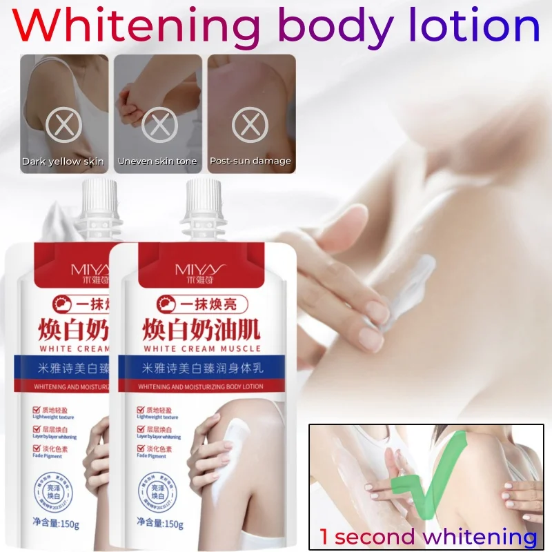 

1 Second Quick Brightening Skin Color Body Lotion 150ml Cream Body Lotion Care Milk Brightening Skin Rejuvenation Body Cream