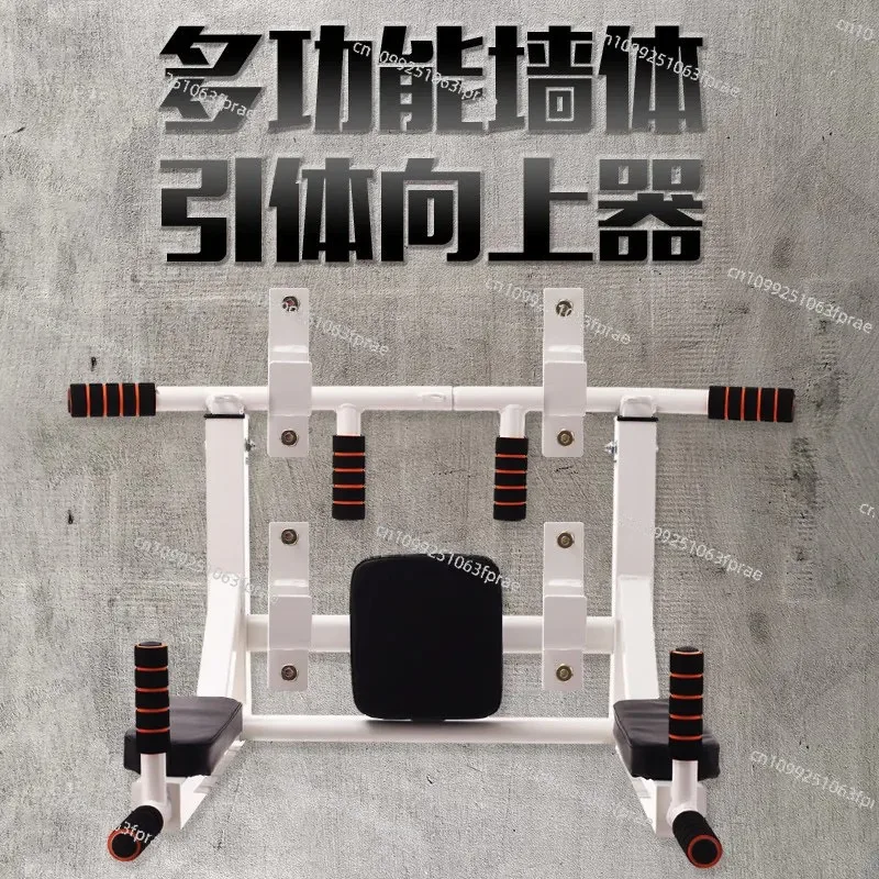 

Reinforced wall horizontal bar, pull-up device, fitness wall parallel bar, spine puller, sandbag rack, upside down device