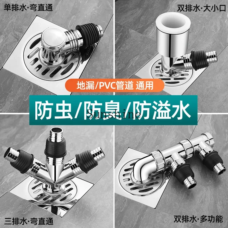 Three-head washing machine drain pipe floor drain joint port docking water distributor is simple