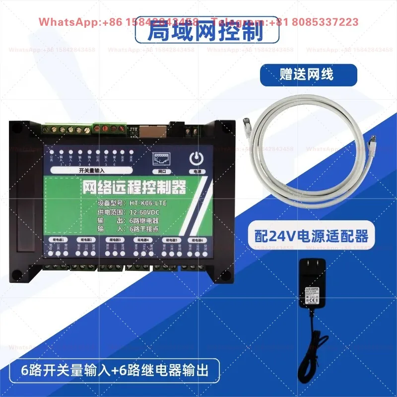 6-Channel Ethernet TCP Remote IO Module, Wireless LAN Control Relay Switch with Digital Input & Output