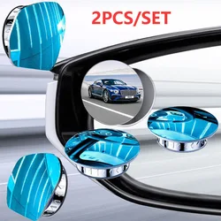 New adsorption Car Blind Spot Rear View Mirror Wide Angle360 Adjustable Small Round Mirror Car Reverse Auxiliary Rearview Mirror
