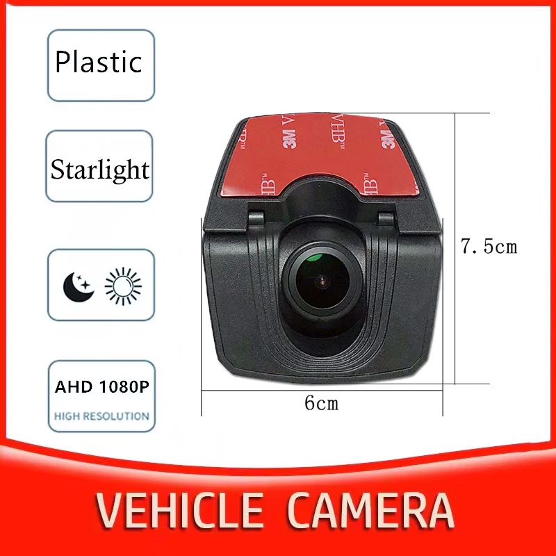 AHD starlight night vision car camera for  car front view video recorder