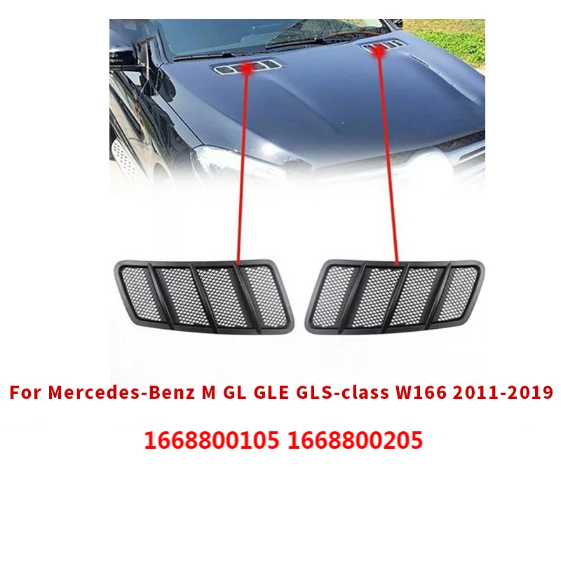 

2 шт. для Mercedes-Benz M GL GLE GLS-класса W166 2011-2019, передняя крышка двигателя, вентиляционная решетка 1668800105 0205