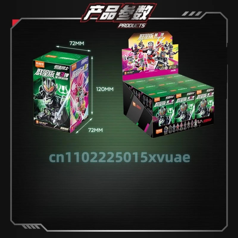 BLOKEES 1/9 Uds Kamen Rider bloques de construcción episodio 3 juego de supervivencia Kamen Rider brillo juguete de ensamblaje modelo móvil coleccionar regalos
