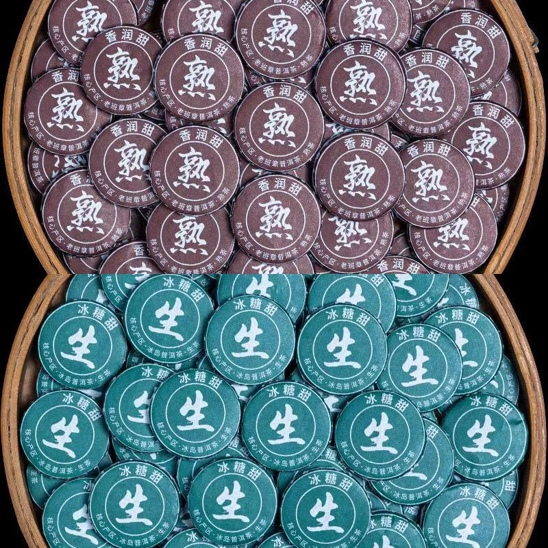 Wholesale China Yunnan Various Ripe/Raw Puer Small Tea Cake Pu'er Cotton Packaging Paper Pu erh Tissue Paper Teawarebag Reusable