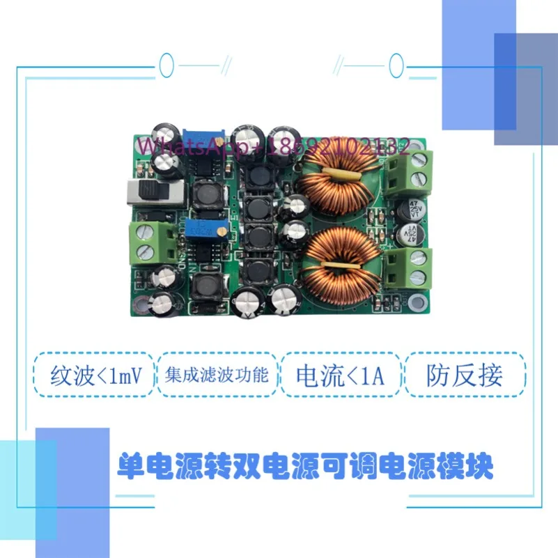Switching Power Module, Single Power To Dual Power Filter Module, Low Ripple Less Than 1mv DC-DC 1A