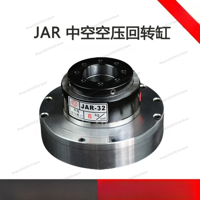 For Hollow Rotary Cylinder JAR-32/JAR-60 Air Pressure Numerical Control Lathe Tail