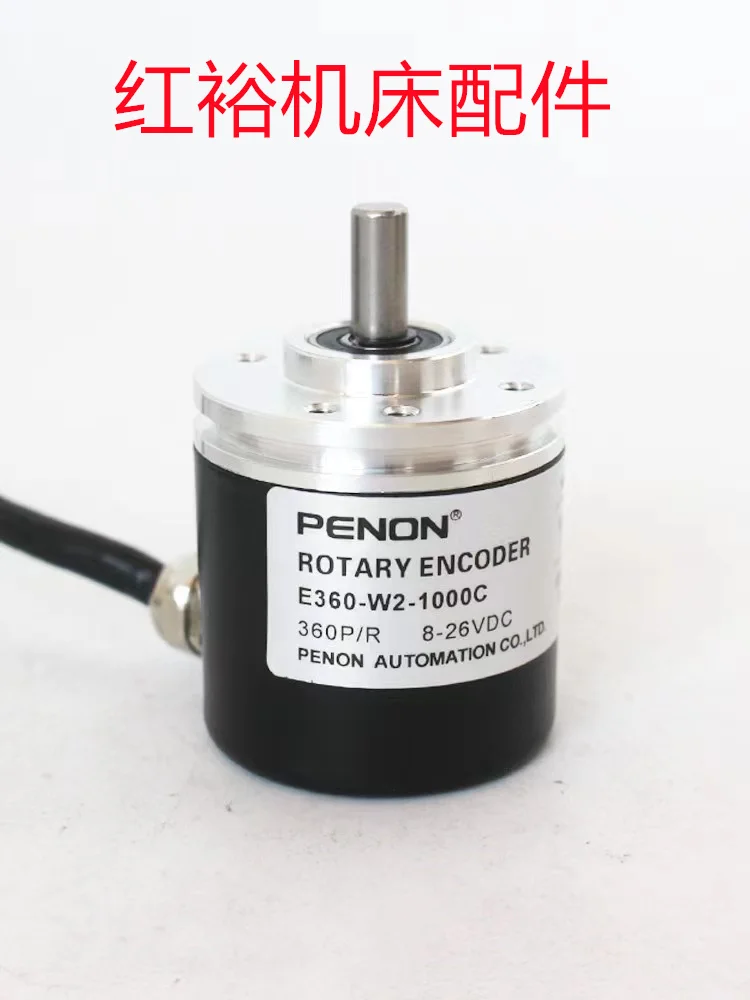 E360-W2-1000C Automation Equipment Optoelectronic Rotary Encoder 1000D Accessoire Voiture  Sublimation Blanks