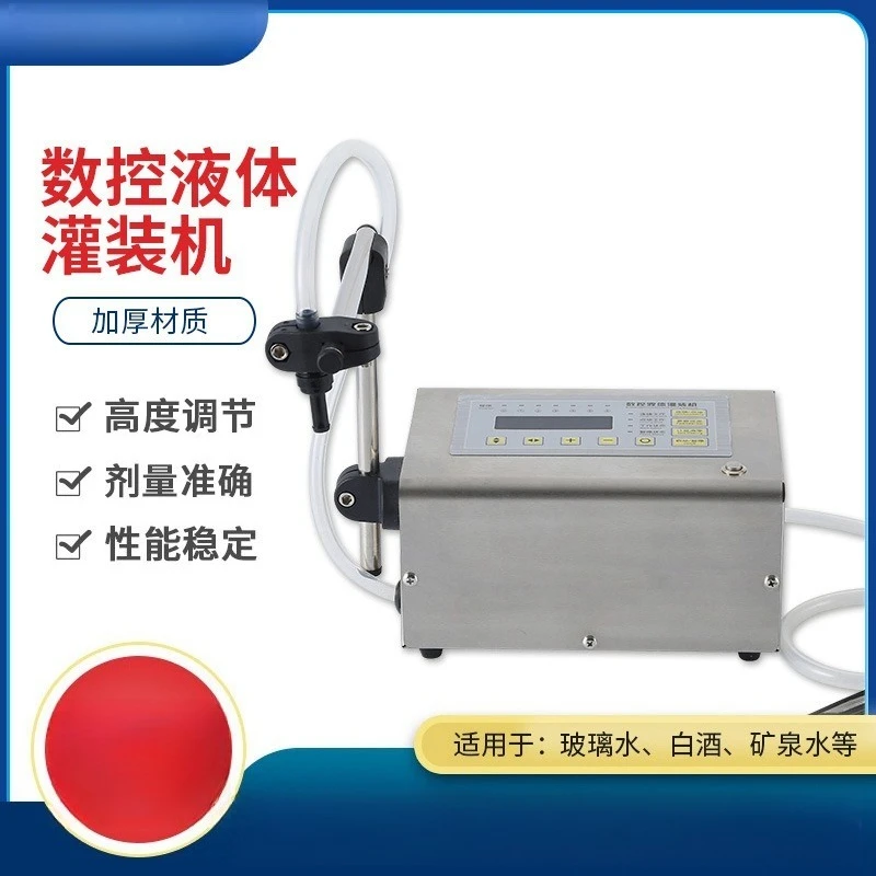 Numerical control liquid filling machine Automatic filling machine, mineral water beverage filling machine
