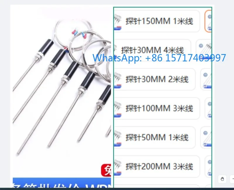 WZP-187 Probe Type …