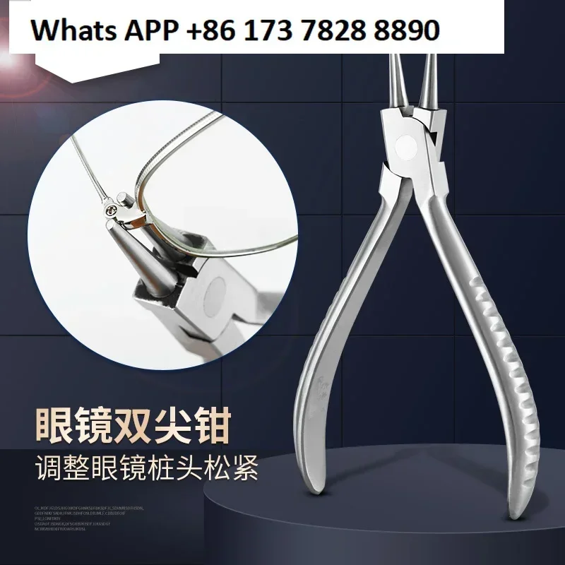 Double-pointed pliers, glasses maintenance tool adjustment pile head, glasses pliers, glasses frame elastic adjustment