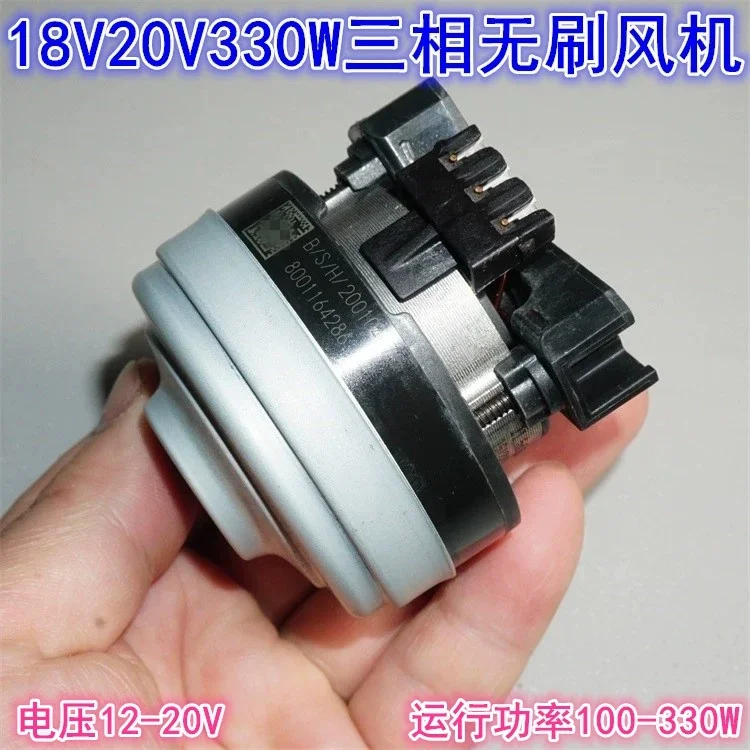

18V 20V 330W brushless motor turbine fan 12-20V strong magnetic three-phase brushless vacuum cleaner turbine fan