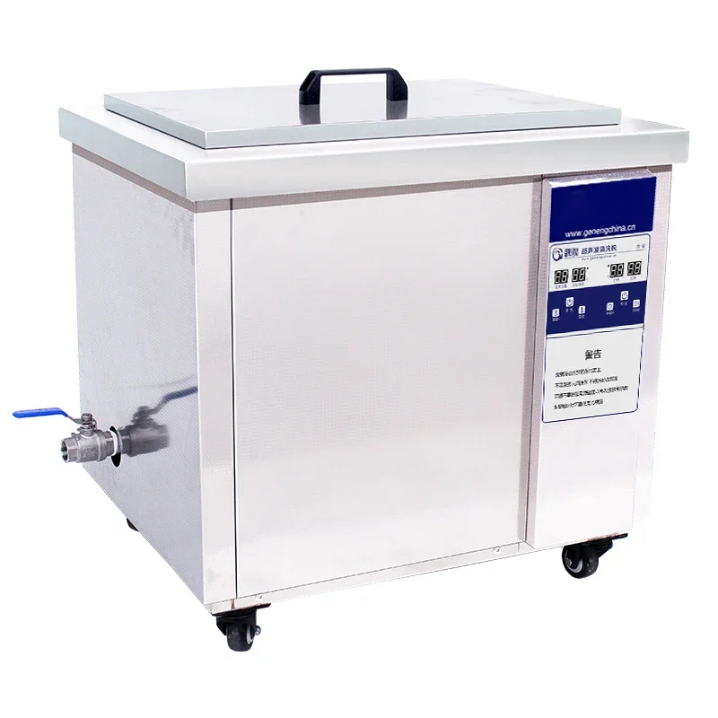 GM1240/45L/ultrasonic cleaning machine, degreasing and rust removal of hardware and aluminum  large-scale industrial integrated