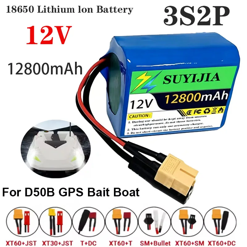 

Литий-ионный аккумулятор 12В 18650, 12800 мАч D50B, подходит для катера с GPS, домофоном, видеодомофоном, аварийным освещением