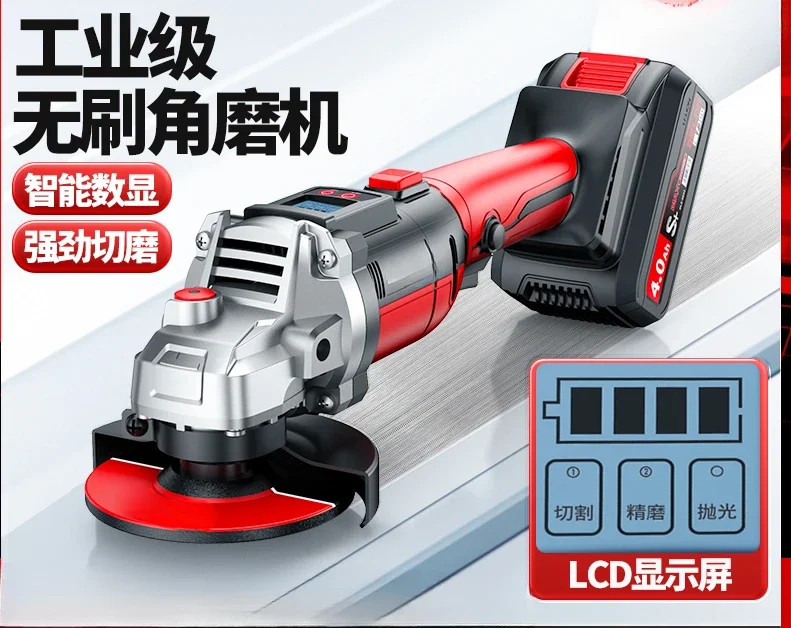 High power digital display brushless lithium battery angle grinder multi-function electric rechargeable  cutting grinder