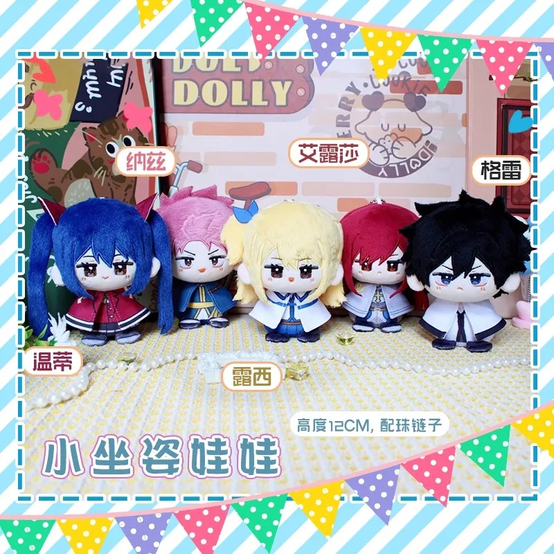 

Anime Etherious Natsu Plush Doll Pendant Keychain 12cm FAIRY Lucy Heartfilia Plush Toy Wendy Doll Kids Birthday HolidayGift