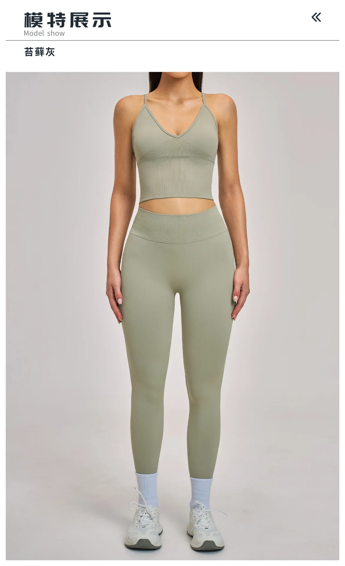 10 Model Showcase Titles - Moss Grey.jpg