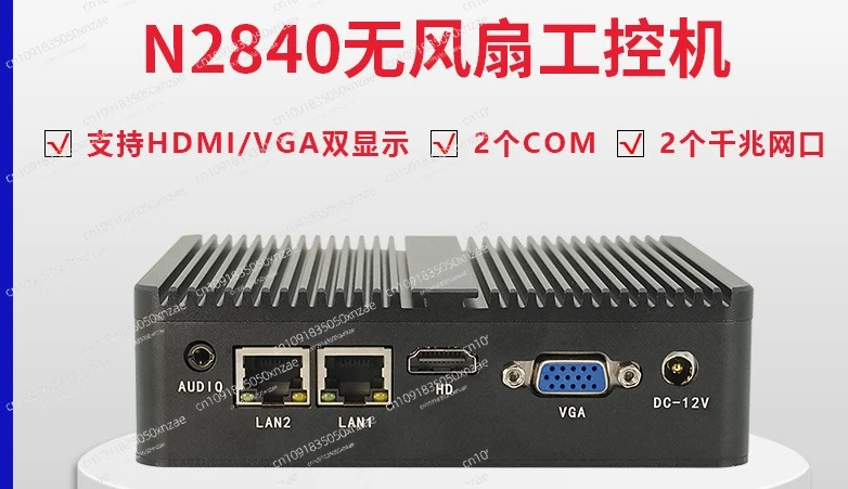 Mini computer host fanless industrial control computer dual network RS485 dual serial Linux