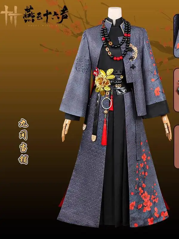 

New Where Winds Meet Fiesta Carnival Halloween Cos Cosplay Sect School Uniform Nine Pawnshops Wuxia Game Anime Clothing