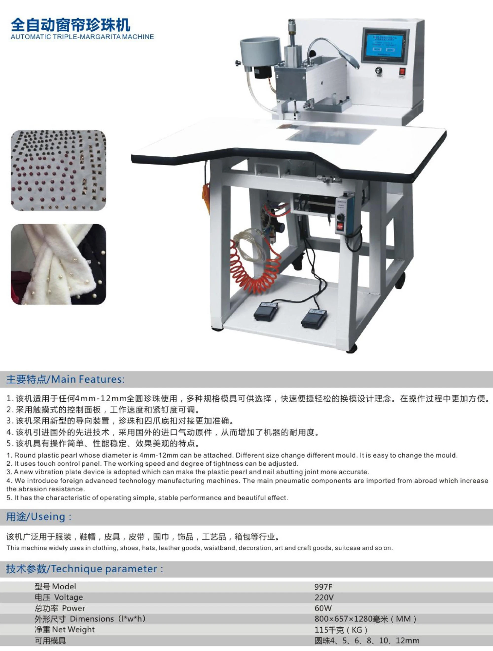 Automatic Beading Attaching Curtain Pearl Embroidery Setting Nail Beads Fixing Machine One Head Manual Cloth