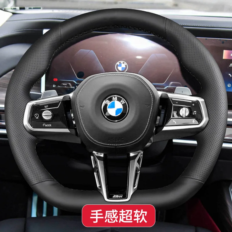 For BMW 7 Series I7 2023 Custom Genuine Leather Car Interior Hand Stitched Non-slip Car Steering Wheel Cover