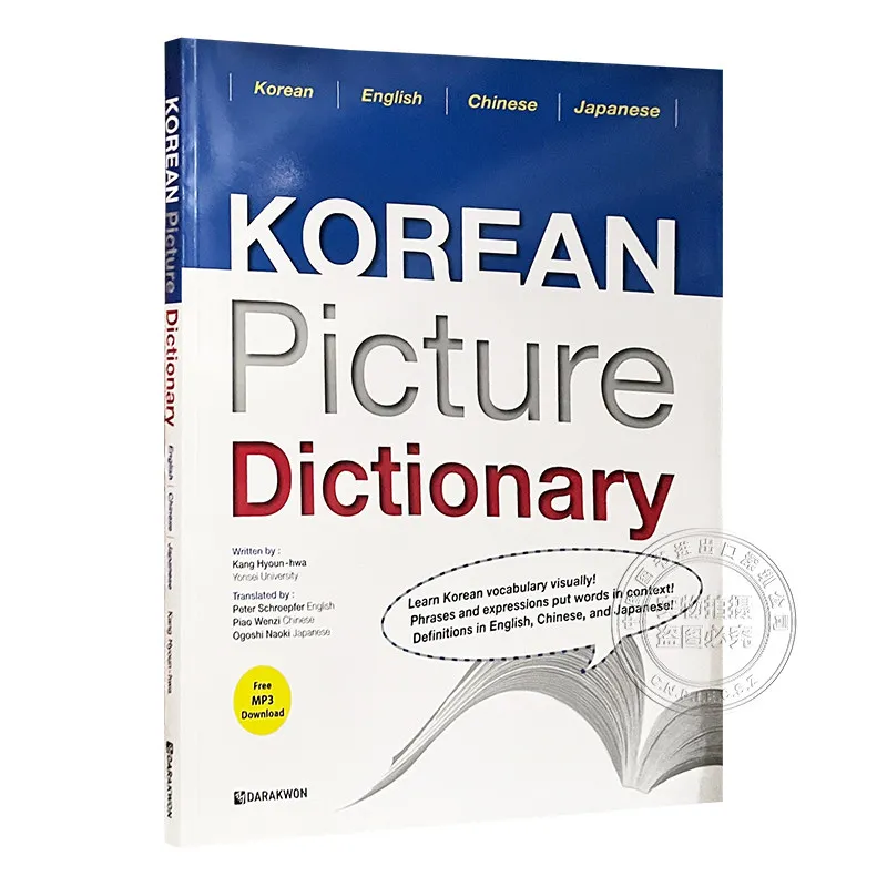 Korean Picture Dictionary with Audio Korean-Japanese-English-Chinese Four Language Visual Learning Book Import
