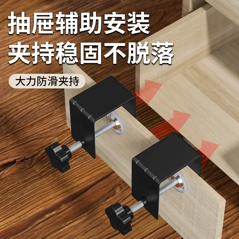 Drawer Front Installation Clamps Woodworking G Clamp Fastening Tool New Face Quick Fixing Aid Wood Panel