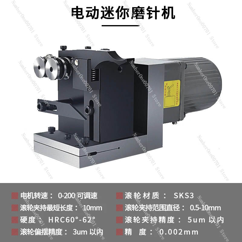 Needle Grinding Machine Punch Needle Grinder Concentricity Measuring Instrument Deflection Instrument Beating Detection