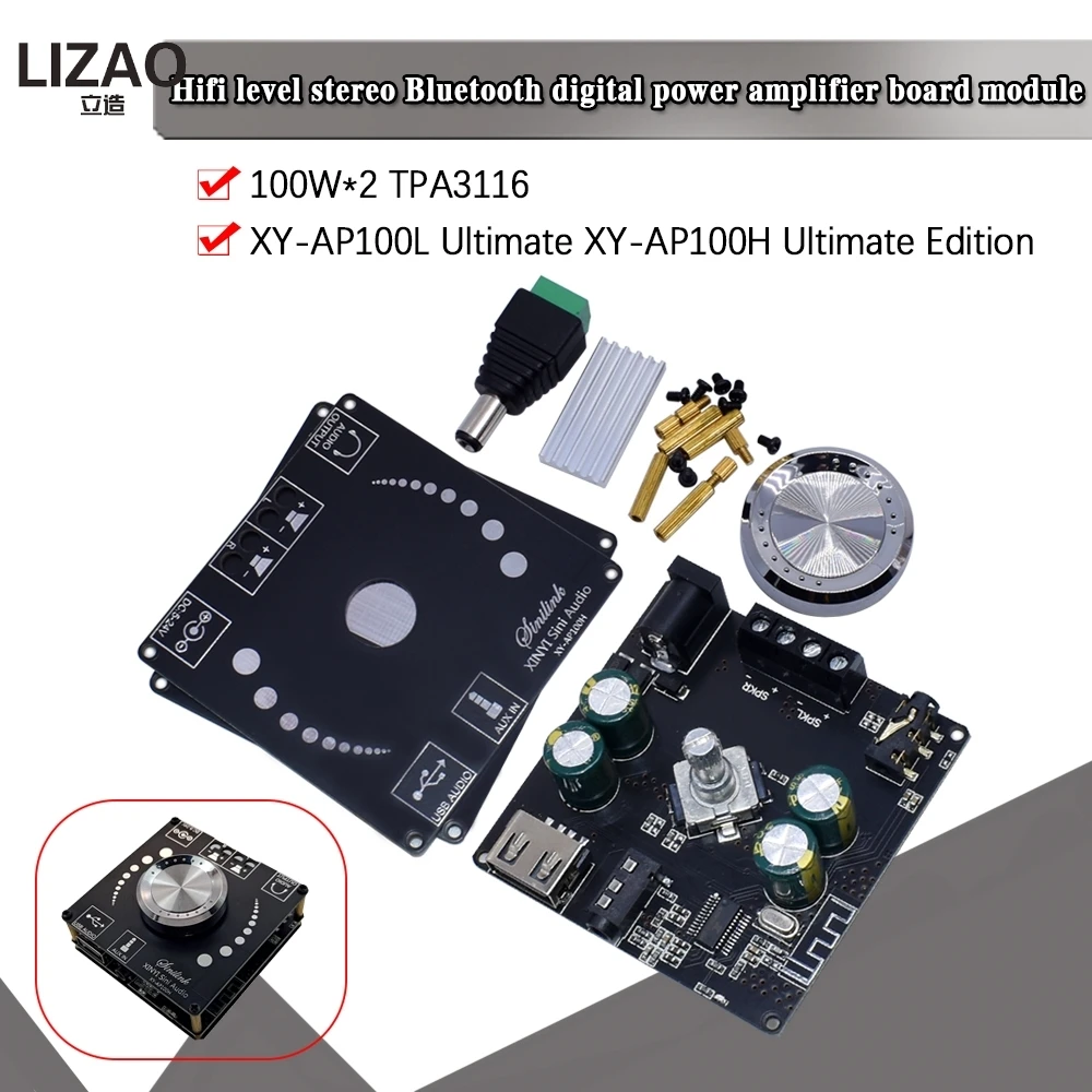 XY-AP100H 100W+100W…