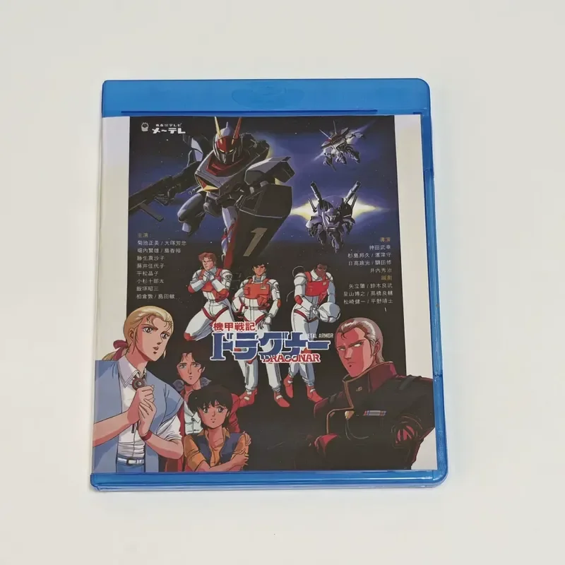 Blu-ray BD Disc Box Mecha War Dragon Cavalry Animation Disc Storage Case