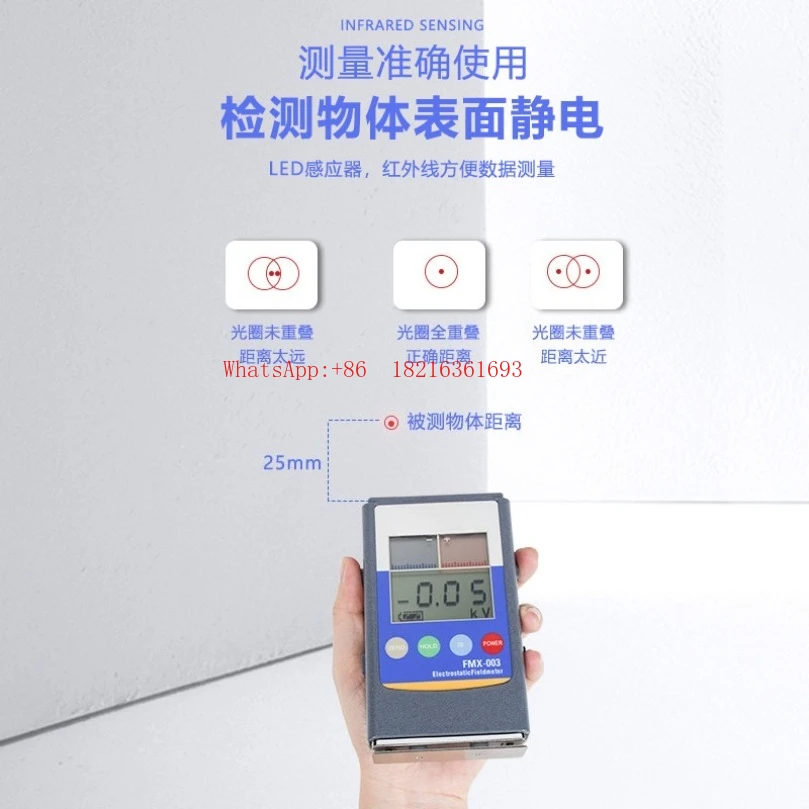 FMX-003 Surface Electrostatic Electronic Industry Handheld High Precision Voltage Detector