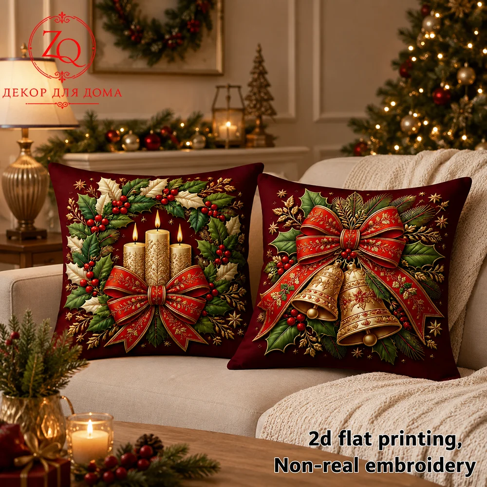 Christmas Pillow Covers 2D Flat Printed Velvet Decorative Throw Pillow Cases For Sofa Couch Bed Living Room Holiday Xmas Decor