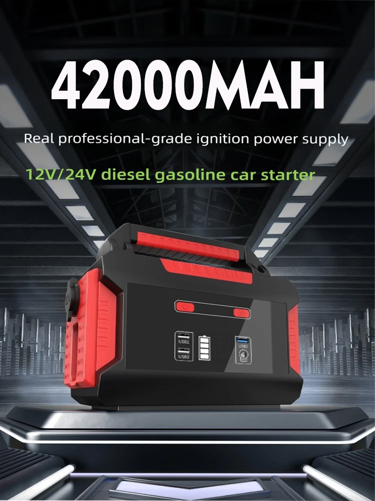 4000A Car jump starter 12V/24V 42000mAh, a sturdy and durable electric starting device that can start any vehicle