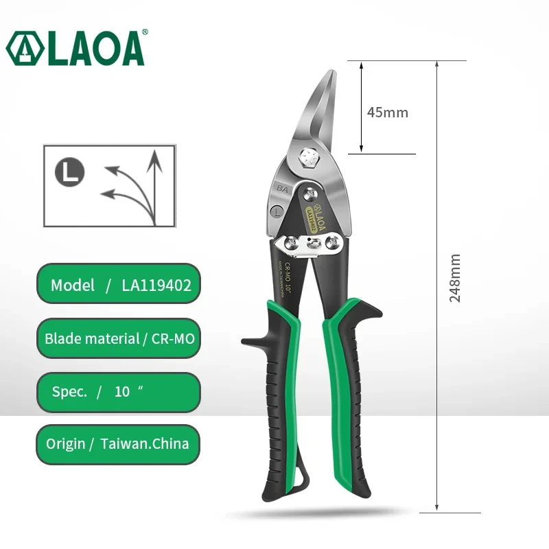 

LAOA Iron Sheet Steel Shearing Multi-functional Tin Snips Straight Shears Bent Blade Cutter Household Hand Cutting Tool Scissors