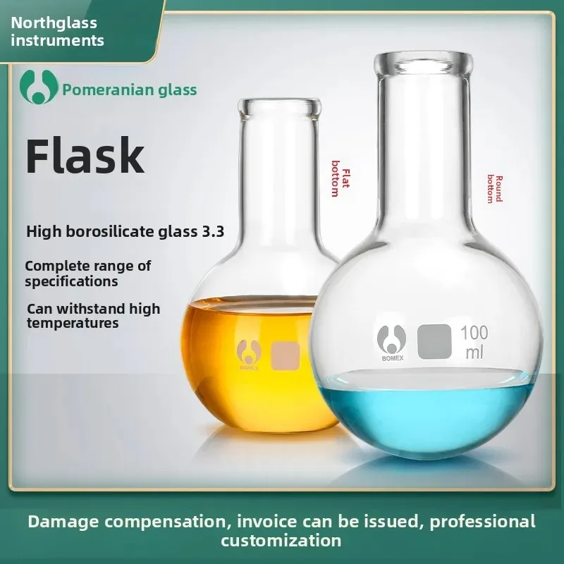 

Flat Round Bottom Flask 50 100 150 250 500 1000ml Heat Resistant Borosilicate Glass Lab Flask