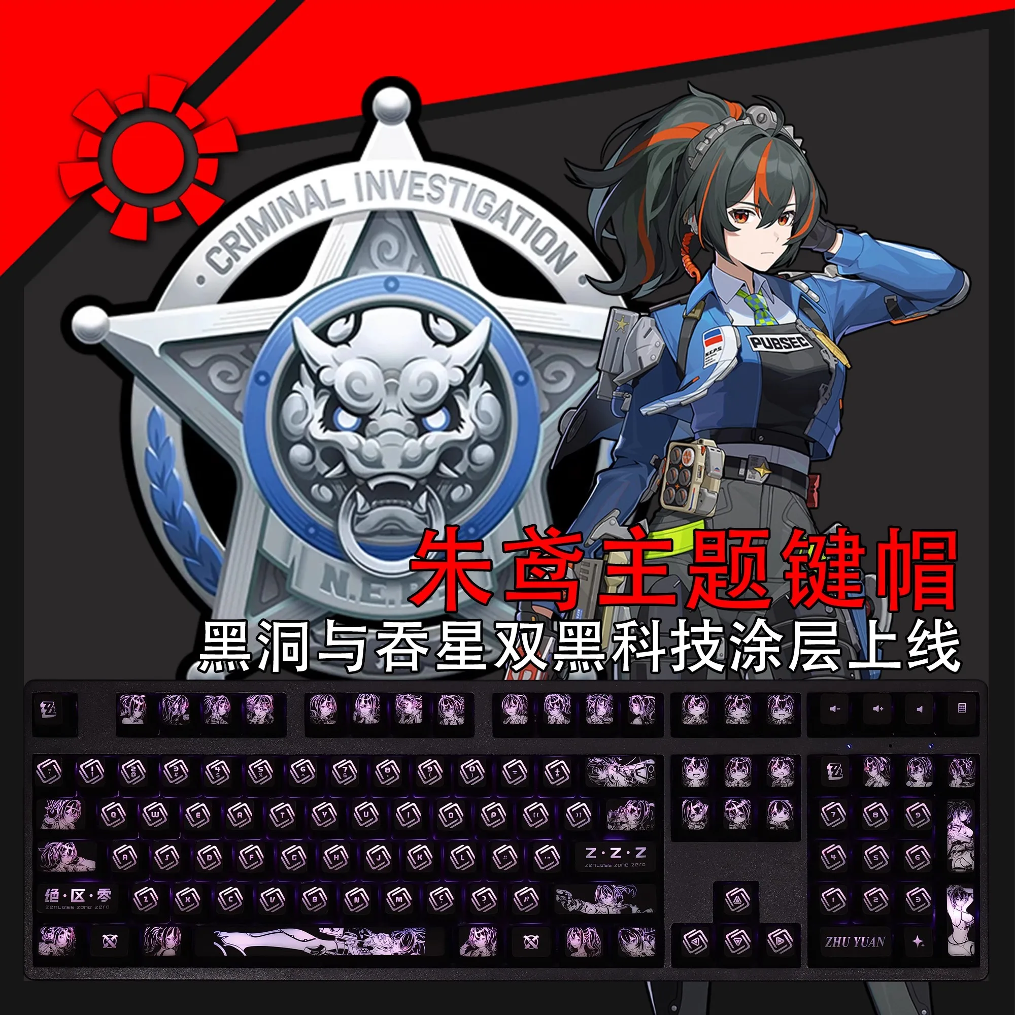 

1 комплект колпачков для клавиш Zenless Zone Zero Zhu Yuan с подсветкой для Logitech G610 Gpro X Razer BlackWidow Huntsman Corsair K70 95 K100