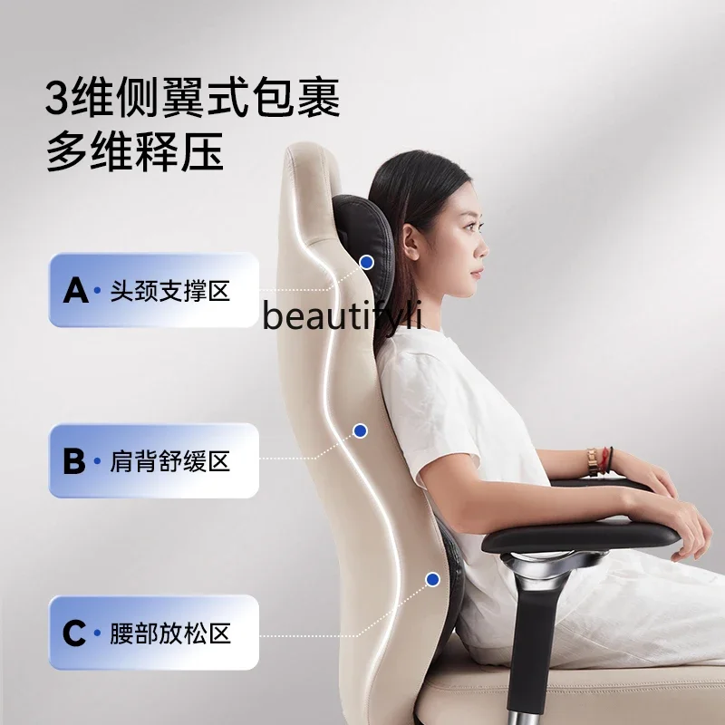 Electric ergonomic reclining e-sports chair sedentary game chair waist massage office chair