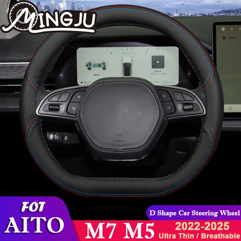 

Car Steering Wheel For Huawei Seres AITO M7 M5 D Shape Leather Breathable Non Slip Auto Decoration Accessories 2023 2024 2025