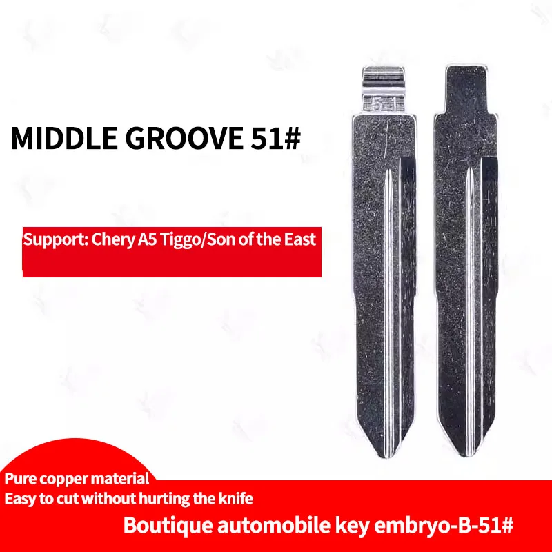 

for No.51 car key blank with middle slot is suitable for Chery A5 A3 Tiggo folding head with middle slot Chino
