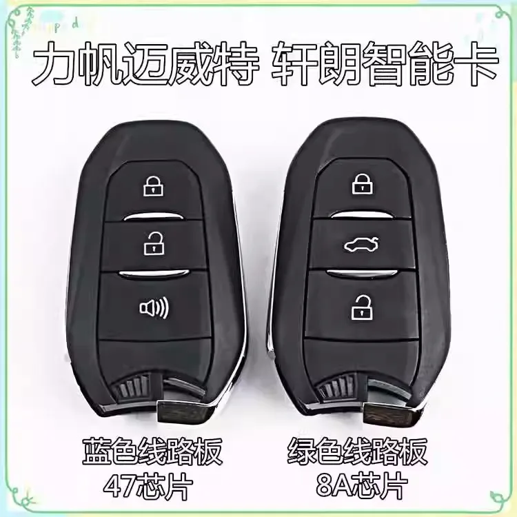 Car Keyless Smart Remote Key 433Mhz for LIFAN Solano X60 X50 X70 Myway 125CC X50 320 620 530 Intelligent Remote Key