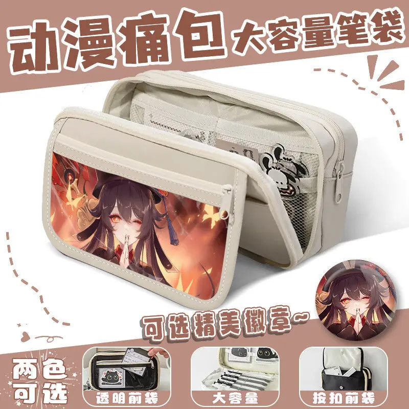 

Genshin Impact Merchandise Case For Primary And Secondary School Students Walnut Pain Pencil Box Anime Two-Dimensional Large Ani