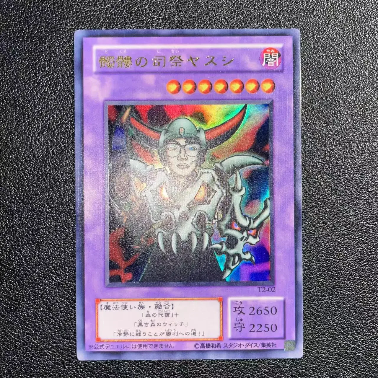 Yu-Gi-Oh UR T2-02/Yasushi the Skull Knight Children's anime cartoon game card toys gift(Not Original)