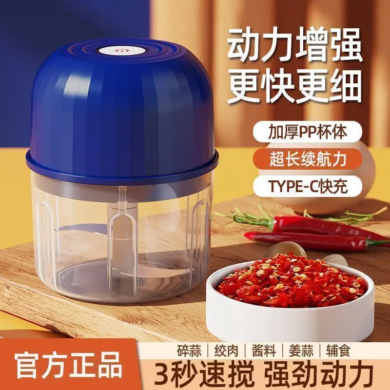 USBワイヤレスガーリックグラインダー、ポータブルミートグラインダー、260MLフードグラインダー、タマネギジンジャーチリ野菜チョッパー、キッチンブレンダー