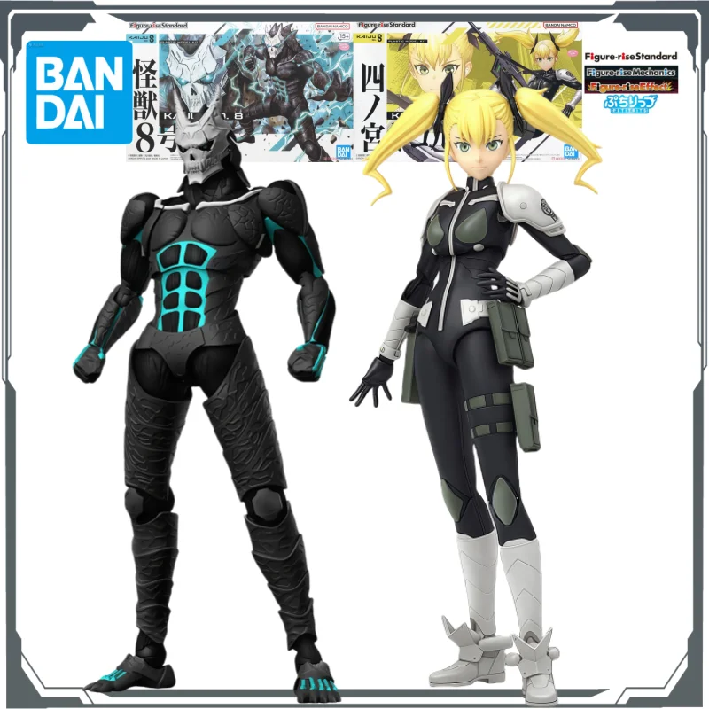 

Bandai Original Bandai Humanoid Assembly FRS Four Palace Qikelu&Monster No. 8 Anime Action Doll Assembly Toy Children's Gifts