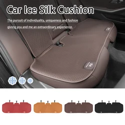 Ijs Zijde Auto Zitkussen Terug Achter Voor Antislip Cool Pad Voor Hyundai Creta SantaFe Kona Genesis Equus Coupe Azera ioniq