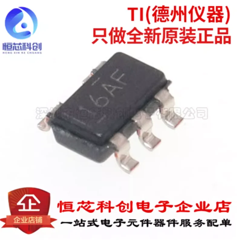 Original genuine patch TLV62569DBVR SOT-23-5 2A high-efficiency buck converter chip