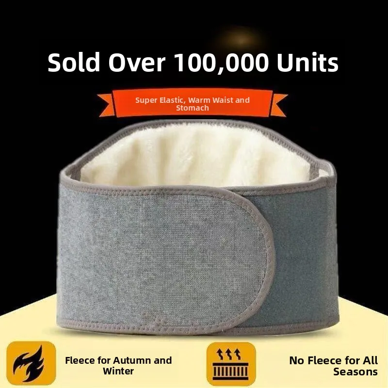 

Men's Warmth Waist Belt Winter Protection Navel Guard Adult Stomach Warmer Belt Elderly Warmth Waist Support Belt